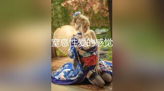 白嫩肥臀少妇无套上位