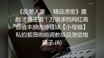 胎尼 辰辰 檳榔西施情色妄想