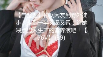 和肌肉大叔的一夜2（本人女）-黑人-操喷-上位