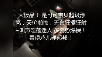 让离家出走闯到我这儿来的朋友的爆乳妹妹过夜，谢礼就是用H奶爆乳来爽爽侍奉