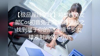 合肥反差女大学生