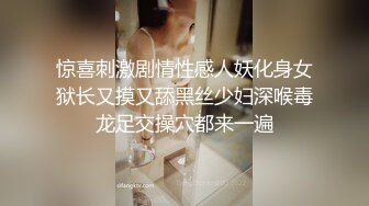 精东影业JDYG017淫荡女房东