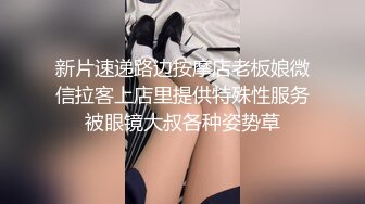 新找的人妻  口活