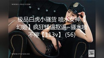 RAS-291女友不在的兩天