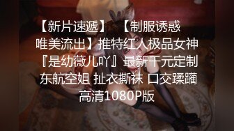 男技师出差归来 未婚妹子推油抠逼吃屌求啪啪