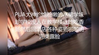 清纯校园女神晚自修回来下面就开始瘙痒，近距离欣赏美屄和美乳