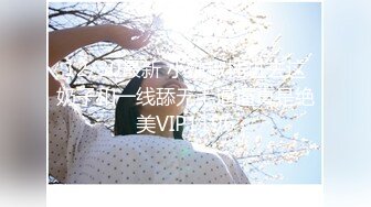 6/13最新 把熟睡的媳妇搞醒了像俄狼一样趴在老公上面摆动VIP1196