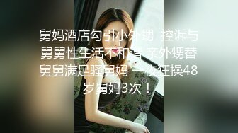 女神緋月櫻 清純JK制服 豐腴美胸與白色筒襪輕透秀雅