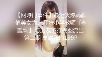 果冻传媒QQCM-018淫欲女家政-李小萤