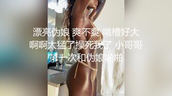 呆萌新人小妹妹！精瘦小男友在家操逼！扶着屁股一顿操，紧致粉嫩小穴，操完手指扣穴出水