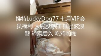 【喷血推荐】魔鬼容颜TS路诗曼，性感的鸡巴喂直男吃，和直男互相舌吻交换唾液 爽得很啊，淫荡地操一波菊花~