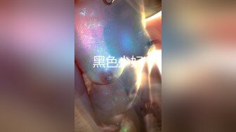 最新高端摄影师『玫瑰❤️娅❤️么么茶』超唯美私拍流出 豪乳学妹 超颜值女神云集