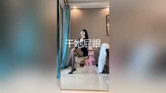 最浪半糖女神『小小荡妇』大奶肥臀白皙熟女啪啪私拍流出 操到骚货高潮求饶