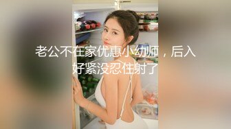 《酒店摄像头破解》中年老板和美女下属开房换上情趣黑丝啪啪