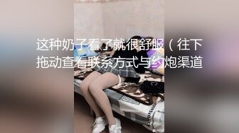 苗条贫乳美少妇，酒店里面被推倒无套啪啪后入操逼