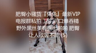 逼脸同框超嫩小骚货『软软汁』✅露脸自慰裸舞，软萌甜美 稚嫩白虎美穴又粉又嫩又紧，真是长得越乖 玩的越嗨