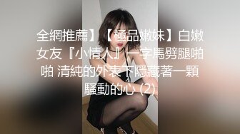 【新片速遞】绝美爆乳尤物艾妮☆货真价实声乐老师！血本定制！剧情演绎入室强奸 钢琴上被操 公交车上口爆[1.3G/MP4/02:02:36]