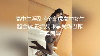 女子体校的嫩妹们，屁眼都是粉色的