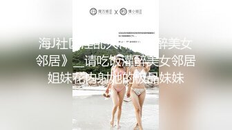 【新片速遞】 ✨极品少妇✨人妻骚妇，第一视角，骚到骨子里，气质佳形象足，骑马摇曳十分带劲！[441.03M/MP4/00:15:22]