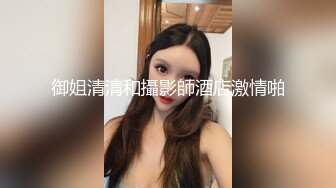 【新片速遞】双飞漂亮美眉 操着白虎穴 欣赏着多毛逼 人生性事 貌似多毛美女没得操有点不高兴