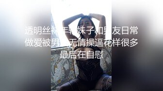 欲求不满的良家小少妇，颜值不错微胖无毛白虎逼镜头前展示，让老公用道具玩逼，深喉大鸡巴后入抽插沙发上玩