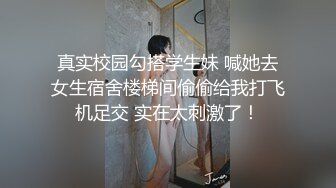 JDSY109 香蕉视频传媒 蕉点 情夫賣力操哭小騷貨LV櫃姐