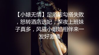 胖子最喜欢嫩妹，苗条小姐姐，黑丝翘臀，美乳细腰，后入画面冲击感强，对白精彩刺激