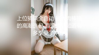 ⚡横扫全球第二个米糕！顶级黑人PUA大神【宇航员】黑驴屌征服各种外围反差婊，抓住最精彩的部分各种高潮 (8)