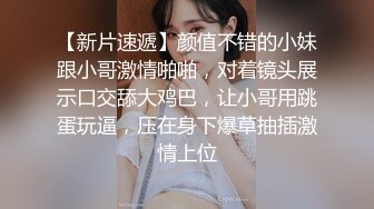 母狗老婆的自我修养.