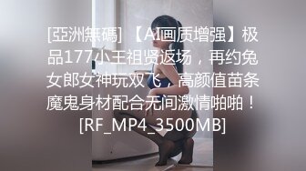 无水印10/17 白虎大奶美眉爸爸不爽都不算数的出去出去要喷了VIP1196