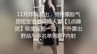 【胡子哥】 极品浪女操到喷水 完美露脸