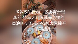 ❤️❤漂亮妹妹，楼梯上撩衣服勾引，大屌伺候，开裆牛仔裤美臀，肛塞菊花，翘起求操，楼梯后入猛干