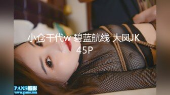 長相甜美美女性感情趣短裙