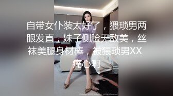 ✿新人首发✿ 极品性感黑丝醉酒女神▌韩桐欣▌