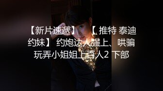 《极品反差婊☀️私拍》万人求档OnlyFans上流高颜气质女神【奥义】不雅私拍第二部☀️金主们的精盆泄欲器3P视觉盛宴 (11)