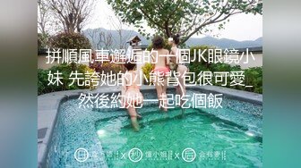 气质华裔熟女「skrooge」日常媚黑纪实 烈焰红唇含黑屌 拉着闺蜜服侍成为黑人骚母狗 (5)