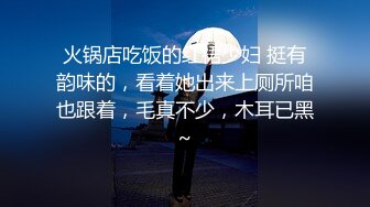 震撼流出，推特绿帽癖博主【淫妻作乐】私拍，找到相同癖好兄弟玩换妻游戏，大奶老婆送野男人肏无套开干 (2)