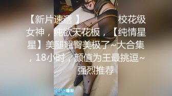   九头身170CM顶级身材女神，吊带情趣装，修长美腿无毛骚穴，跪着翘起美臀，浪叫骚话不断诱人