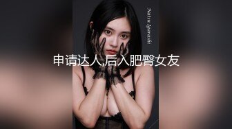 超绝美反差女神穿情趣黑丝各种操高清720P原版无水印