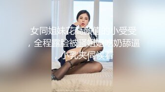 饭店大厅，菜还没上就着急了，上一秒媳妇给单男口交，下一秒服务员就拿佐料过来，也不知道看见没看见，这是真猛啊，真枪就口啦！