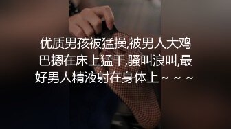 良家妇女干着干着老公来信息了