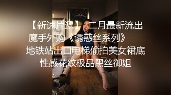 云盘泄密》极品少妇背着老公和其他男人酒店玩3P被曝光