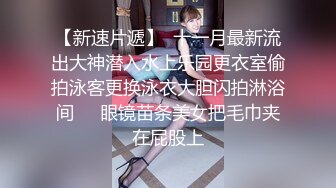 无水印9/25 性感女仆的线下嫩穴交易狂肏裂缝中白浆都溢流出来了VIP1196