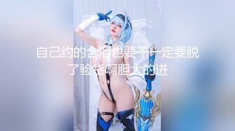 探花郎李寻欢 175车模 2020.11.19