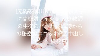 【超顶❤️鬼父偷吃】女儿婷宝✨ 干净粉嫩白虎穴非常诱人 肉棒插入紧致无比 快感冲击女儿异常夹紧极具压迫感 真是太上头了