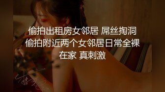 【小淫妇拉闺蜜下海】酒店双飞御姐和少妇，口交舔脚跳蛋自慰啪啪，姐妹俩轮番上阵俩人都累的够呛，终于把小伙搞射直呼好累啊.