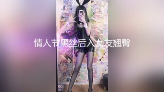 绿播下海【小芊学妹】 揉奶自慰 抖臀艳舞 跳弹狂震爽歪歪 及微信福利合集【28v】  (4)