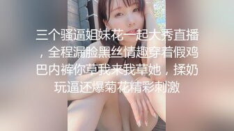 大神潜入学校女厕偷拍极品黑丝学妹的小嫩B