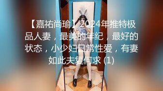 STP30247 國產AV 麻豆傳媒 MDSJ0005 性犯罪者牢房 滴蠟調教極惡女犯 艾秋