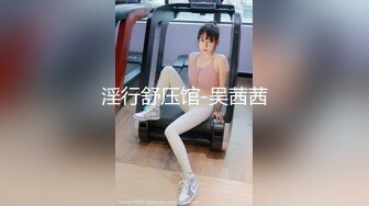 OnlyFans~混血内衣模特【ploytigerstam】23年订阅合集~亚裔极品身材~美乳情趣丝袜~大尺度私拍【495V】 (37)